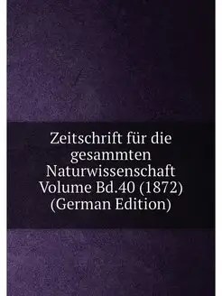 Zeitschrift für die gesammten Naturwissenschaft Volu