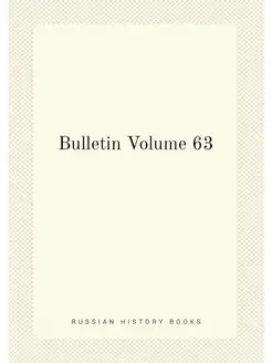 Bulletin Volume 63