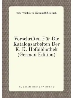 Vorschriften Fur Die Katalogsarbeiten