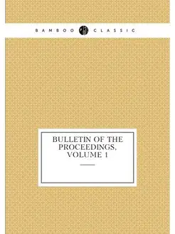 Bulletin of the Proceedings, Volume 1