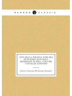 Atti Della Società Toscana Di Scienze Naturali, Resi