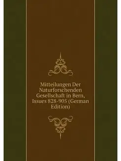 Mitteilungen Der Naturforschenden Ges