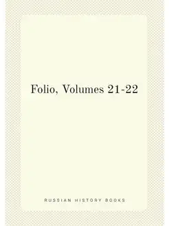 Folio, Volumes 21-22