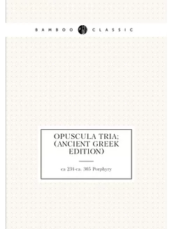 Opuscula tria (Ancient Greek Edition)