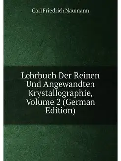 Lehrbuch Der Reinen Und Angewandten Krystallographie