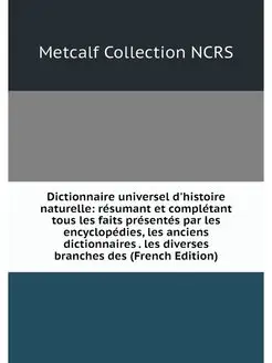 Dictionnaire universel d'histoire nat