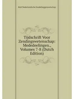 Tijdschrift Voor Zendingswetenschap