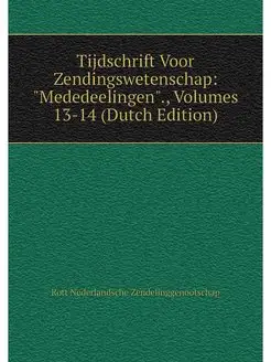 Tijdschrift Voor Zendingswetenschap