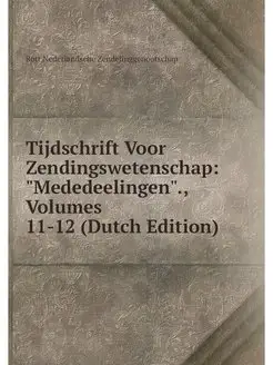 Tijdschrift Voor Zendingswetenschap