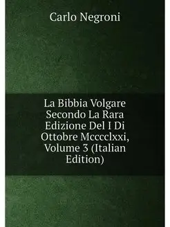 La Bibbia Volgare Secondo La Rara Edizione Del I Di