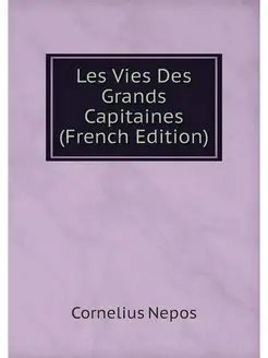 Les Vies Des Grands Capitaines (Frenc