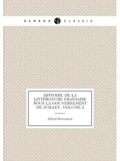 Histoire De La Littérature Française Sous La Gouvern