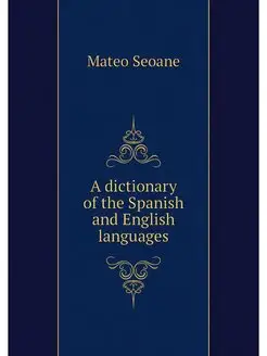 A dictionary of the Spanish and Engli