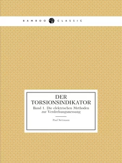 Der Torsionsindikator. Band 1. Die elektrischen Meth