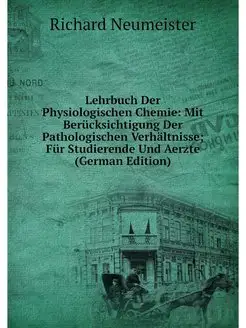 Lehrbuch Der Physiologischen Chemie