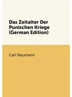 Das Zeitalter Der Punischen Kriege (German Edition)