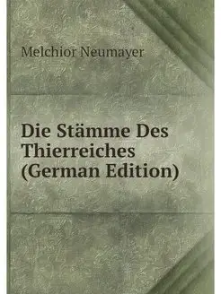 Die Stamme Des Thierreiches (German E