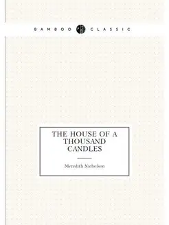 The house of a thousand candles