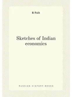 Sketches of Indian economics