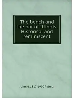 The bench and the bar of Illinois Hi