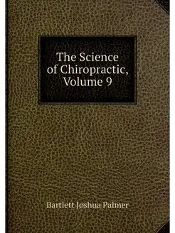 The Science of Chiropractic, Volume 9