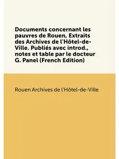 Documents concernant les pauvres de Rouen, Extraits