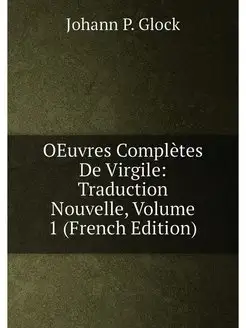 OEuvres Complètes De Virgile Traduction Nouvelle, V