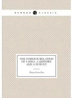 The foreign relation of China a history and a survey