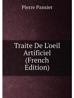 Traite De L'oeil Artificiel (French Edition)