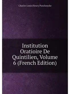 Institution Oratioire De Quintilien, Volume 6 (Frenc