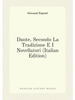 Dante, Secondo La Tradizione E I Novellatori (Italia