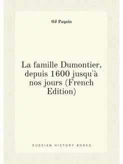 La famille Dumontier, depuis 1600 jusqu'à nos jours