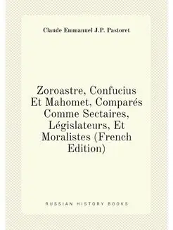 Zoroastre, Confucius Et Mahomet, Comparés Comme Sect