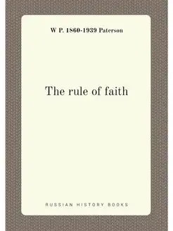 The rule of faith