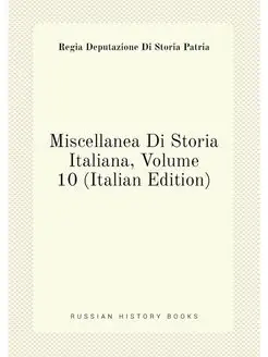 Miscellanea Di Storia Italiana, Volum