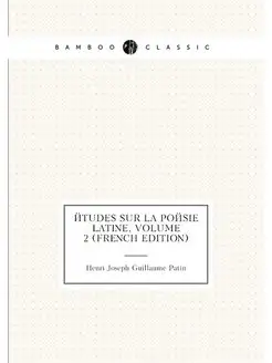 Études Sur La Poésie Latine, Volume 2 (French Edition)