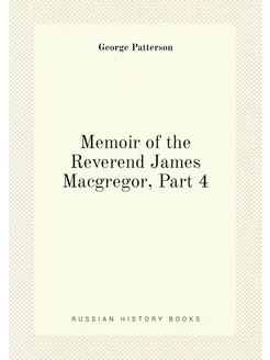 Memoir of the Reverend James Macgregor, Part 4