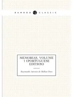 Memorias, Volume 1 (Portuguese Edition)