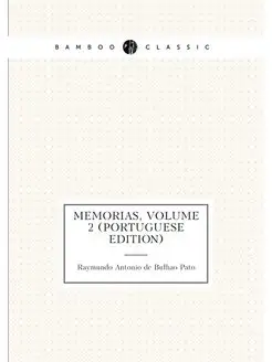 Memorias, Volume 2 (Portuguese Edition)