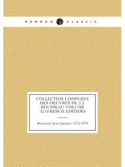 Collection complète des oeuvres de J.J. Rousseau Vol