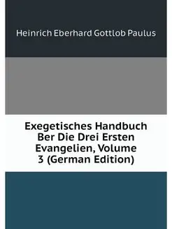 Exegetisches Handbuch Ber Die Drei Er