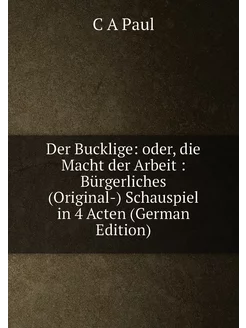 Der Bucklige oder, die Macht der Arbeit Bürgerlic