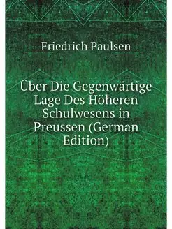 Über Die Gegenwärtige Lage Des Höheren Schulwesens i