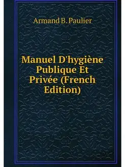 Manuel D'hygiene Publique Et Privee (