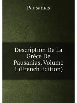 Description De La Grèce De Pausanias, Volume 1 (Fren