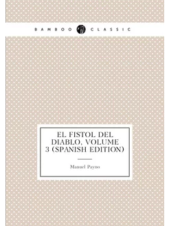 El Fistol Del Diablo, Volume 3 (Spanish Edition)