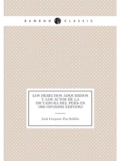 Los Derechos Adquiridos Y Los Actos De La Dictadura