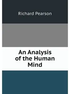 An Analysis of the Human Mind