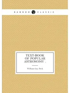 Text-Book of Popular Astronomy