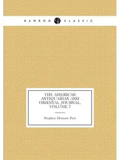 The American Antiquarian and Oriental Journal, Volume 7